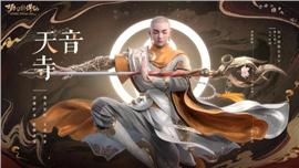 天龙八部私服腰带代码