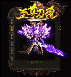 天龙八部私服怎样挣钱